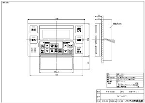 �����i�C BC-240VCY (26-7264) : �����R�� ��