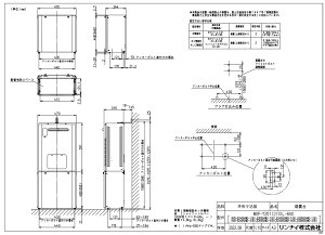 iC WOP-7201(2)SS-650 (26-8164) : KX u 