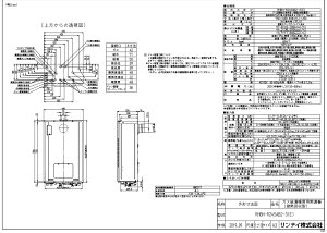 iC RHBH-R245AB2-3(E) -13A (28-3018) : nCubhg[@ ^ 