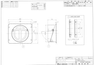 �����i�C TMS-15 : �����W�t�[�h�p �۔r�C�V���b�^�[ ��