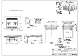 �ہE�����i�C RHB21W26S13RA-VL-�s�s�K�X (52-5298) : �r���g�C���R���� (�V�z�p) Udea ef 60cm ��