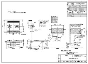 ہEiC RHB21W26S13R-VL-13A (52-5998) : rgCR (Vzp) Udea ef 60cm 