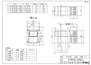 iC S2 W WSLL300 (20-2611) : CIvV rCgbv 