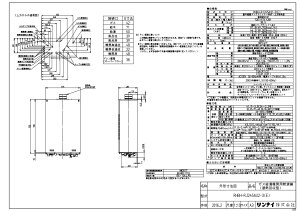 iC RHBH-RJ245AU2-3(E) -13A (28-2976) : nCubhg[@ ^ 