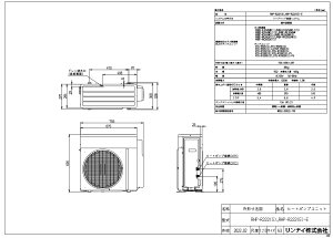 �����i�C RHP-R222(E)-E (28-3123) : �q�[�g�|���v���j�b�g ��