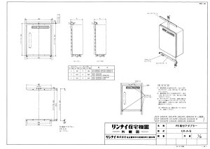 �����i�C UX-A-G PS��t�A�_�v�^ (21-1968) : �����I�v�V���� PS ��