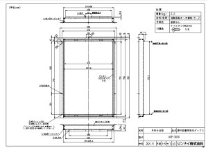 �����i�C UOP-3030�����ݒu�p��tBOX (21-2778) : �K�X������ ��