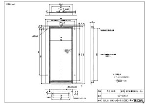 �����i�C UOP-5030-2 ��t�{�c�N�X (21-4526) : �����I�v�V���� ��