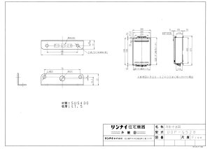 �����i�C UOP-G528��t���� (21-8437) : �����I�v�V���� ��