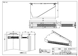 リンナイ 給湯オプション :UOP-G304-24 (A) 側方ハイ (23-0077)∴∴