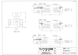 �����i�C UX-K351-V3/4 �z�ǃL�c�g (23-0536) : �����I�v�V���� ��