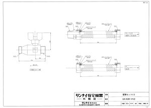 �����i�C UX-K351-V1/2 �z�ǃL�c�g (23-0545) : �����I�v�V���� ��