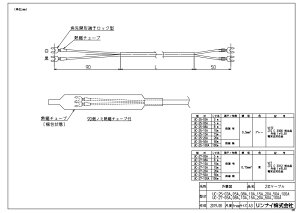 �����i�C UC-25-03A �����R���P-�u�� (23-1553) : �����R���R�[�h ��