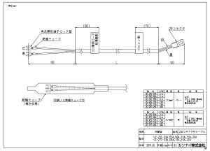 �����i�C UC-25C-20A �����R���P-�u�� (23-1715) : �����R���R�[�h ��
