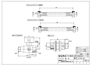 �����i�C UX-K351-VSH �z�ǃL�c�g (23-2254) : �����I�v�V���� ��