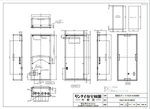 �����i�C UX-K350(B) �Ǒg��BOX (23-3390) : �����I�v�V���� ��