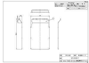 �����i�C UOP-SE50HKC-P�ˑ�n�C�J (23-4306) : �����I�v�V���� ��