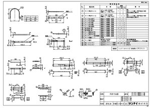 iC UOP-PTTKT-2W|v^N (23-4381) : IvV 