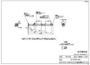 �����i�C UOP-SE50MHS-4W50�~�Y�� (23-4578) : �����I�v�V���� �����z�ǃZ�b�g ��