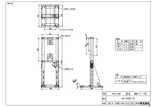 �����i�C UOP-A32W2-STD�A���X�^�� (23-4587) : �����I�v�V���� �A���X�^���h ��