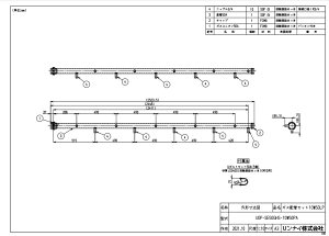 �����i�C UOP-SE50GHS-10W50PA (23-5834) : �����I�v�V���� �K�X�z�ǃZ�b�g ��