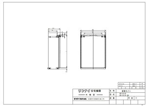 �����i�C UOP-Y101(K)-650�J�o�[ (23-9415) : �K�X������ �z�ǃJ�o�[ ��