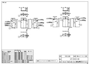 �����i�C UOP-SE50KCS-2BQ�ˑ�J (23-9456) : �����I�v�V���� �ˑ�J�o�[ ��