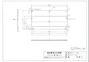 �����i�C UOP-T105��� (24-0458) : �����I�v�V���� ��