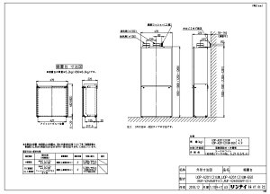 �����i�C UOP-A201(2)UW-650 ���u�� (24-1539) : �K�X������ ���u�� ��