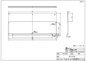 �����i�C WOP-G105UW��� (24-1563) : �����I�v�V���� ��