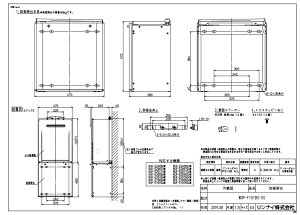 �����i�C WOP-F101BS-SS (24-1636) : �K�X������ �h�U�ˑ� ��