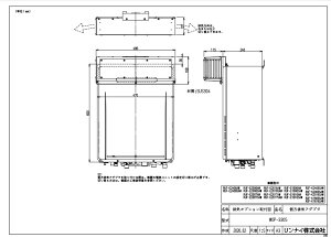 �����i�C WOP-3305 (24-1677) : �K�X������ �����r�C�J�o�[ ��
