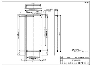 �����i�C UOP-KG5030C-2B (24-4983) : �����I�v�V���� ��