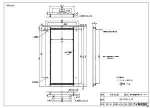 �����i�C UOP-5030-2-TM (24-5255) : �����I�v�V���� ��