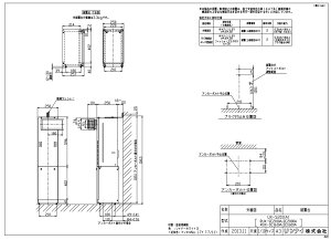 iC UX-S201(A) u (24-8262) : KX u 