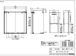 iC WOP-F101(K)SS-900nCJ (24-8843) : KX zǃJo[ 