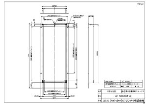 �����i�C UOP-KG5030CUW-2B �� (24-9335) : �����I�v�V���� ��