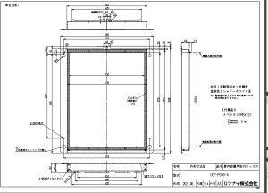 �����i�C UOP-P030-A��t�{�c�N�X (25-1839) : �����I�v�V���� ��