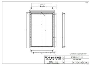�����i�C UOP-3030-TM (25-2745) : �����I�v�V���� ��