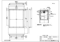 リンナイ UOP-P030-24T (PSアダプ (25-3348) : 給湯オプション PS ∴