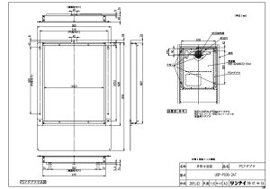 �����i�C UOP-P030-24T (PS�A�_�v (25-3348) : �����I�v�V���� PS ��