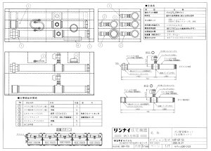 �����i�C UOP-GP-5S �K�X�z�ǃL�c�g (25-5152) : �����I�v�V���� �K�X�z�ǃL�b�g ��