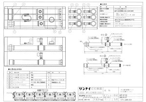 iC UOP-GP-6S KXzǃLcg (25-5160) : IvV KXzǃLbg 