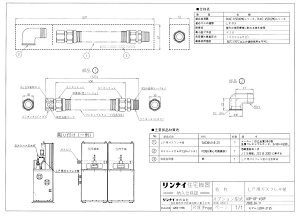 �����i�C UOP-GF-450P �K�X�t���L�J�� (25-5267) : �����I�v�V���� ��