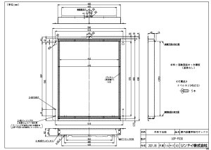 �����i�C UOP-P030 (25-5287) : �K�X������ �����ݒu�p��tBOX ��