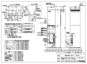 �����i�C WOP-6301-A (25-5861) : �K�X������ �r�C�J�o�[ ��