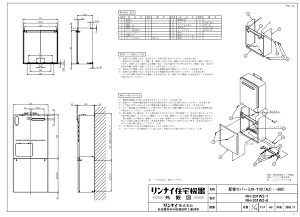 �����i�C UX-T101(K3) �z�ǃJ�o�[ (25-9089) : �K�X������ �z�ǃJ�o�[ ��