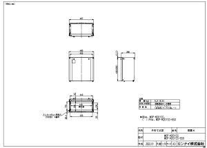 iC WOP-M201SS-650 (26-5709) : KX u 