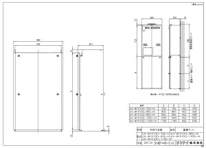 �����i�C UX-W101(K)-950-HI�n�C�J (26-7200) : �K�X������ �z�ǃJ�o�[ ��