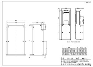 �����i�C UOP-8101(K)-950-B44K (26-7293) : �K�X������ �z�ǃJ�o�[ ��